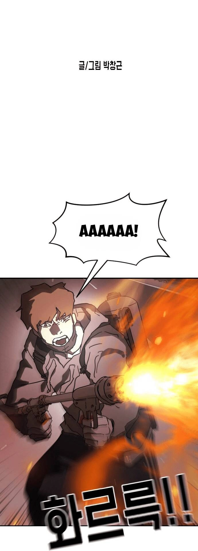 Đại Dịch Seoul Chapter 72 - 9