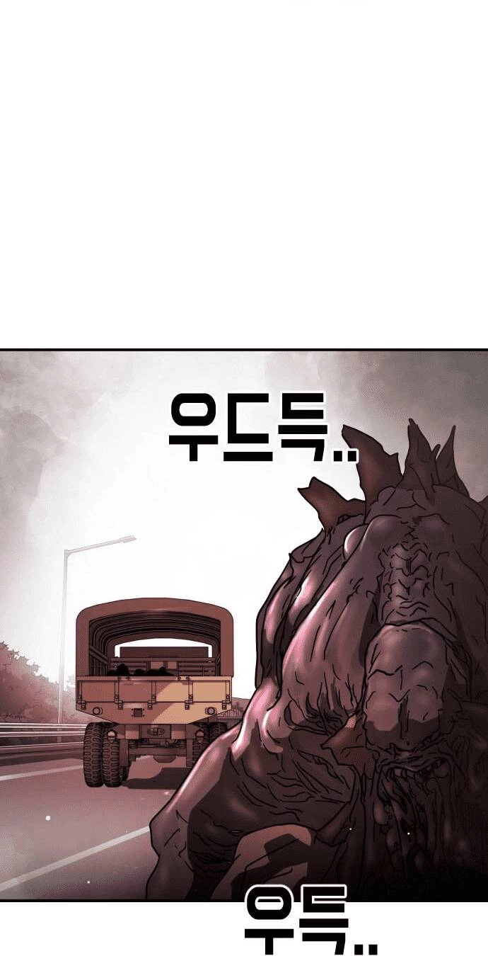 Đại Dịch Seoul Chapter 72 - 61