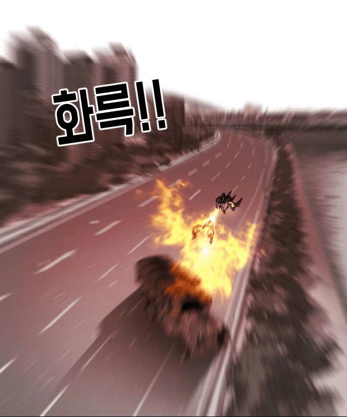 Đại Dịch Seoul Chapter 73 - 80