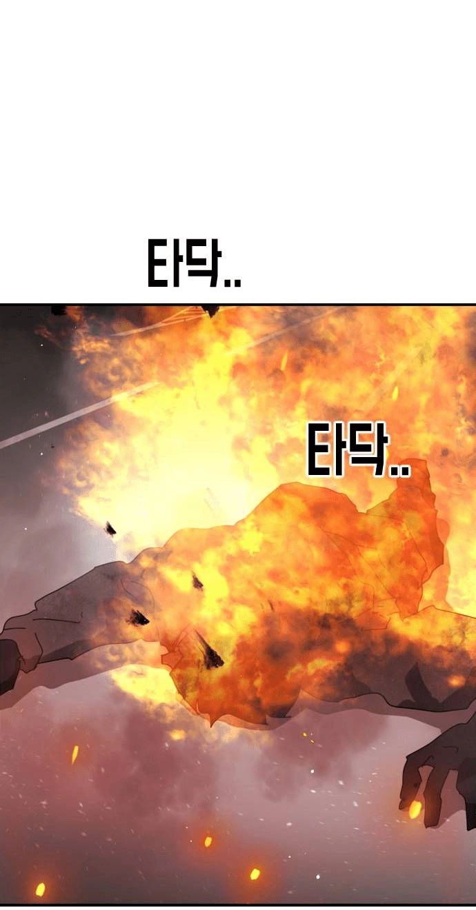 Đại Dịch Seoul Chapter 73 - 85