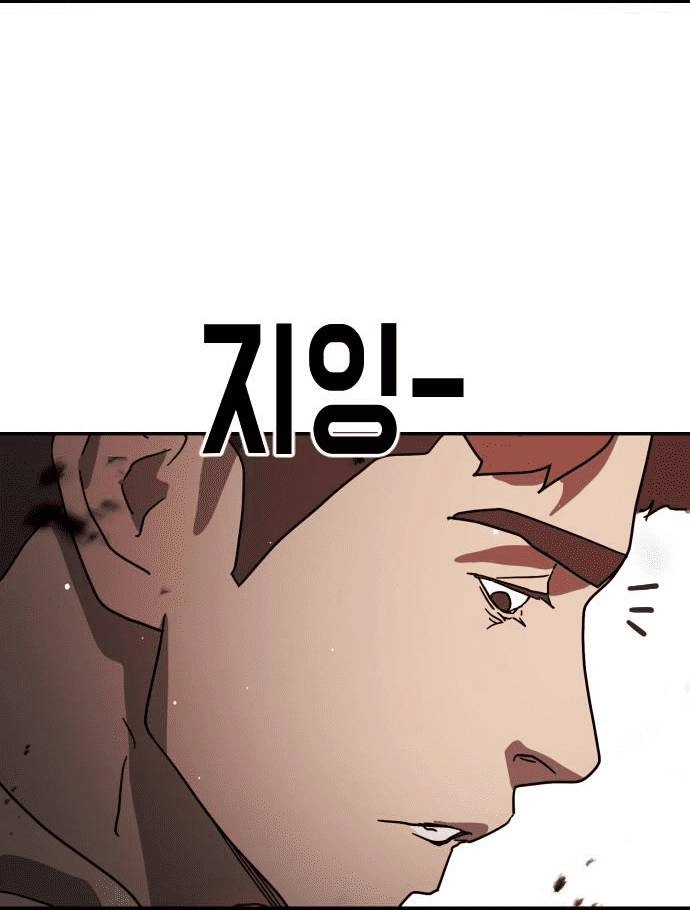 Đại Dịch Seoul Chapter 73 - 98