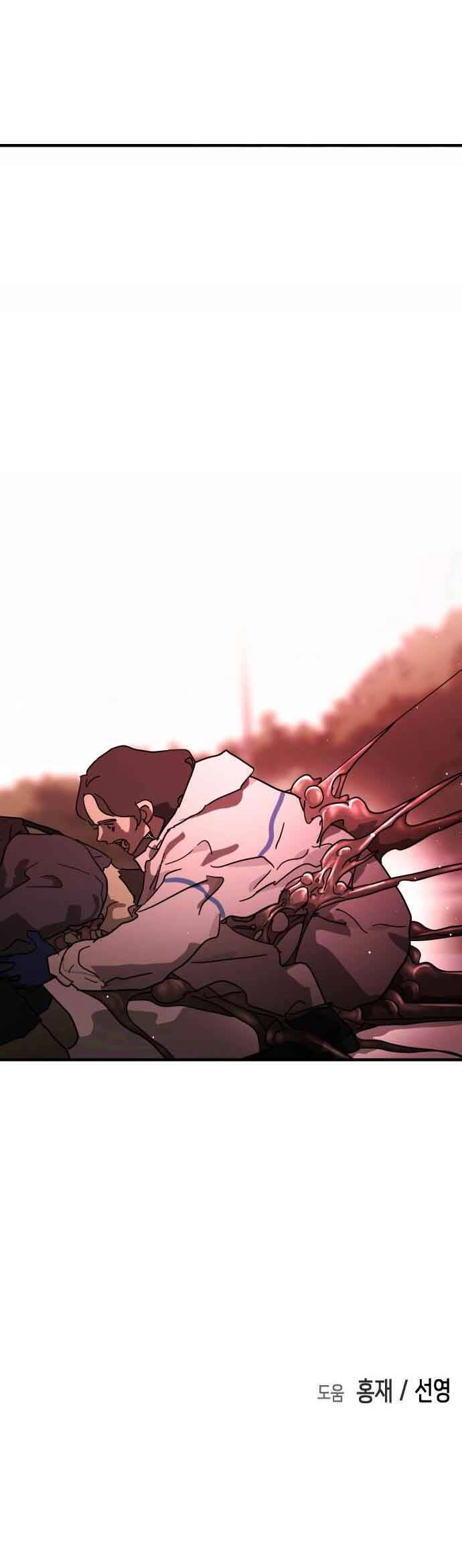 Đại Dịch Seoul Chapter 74 - 83