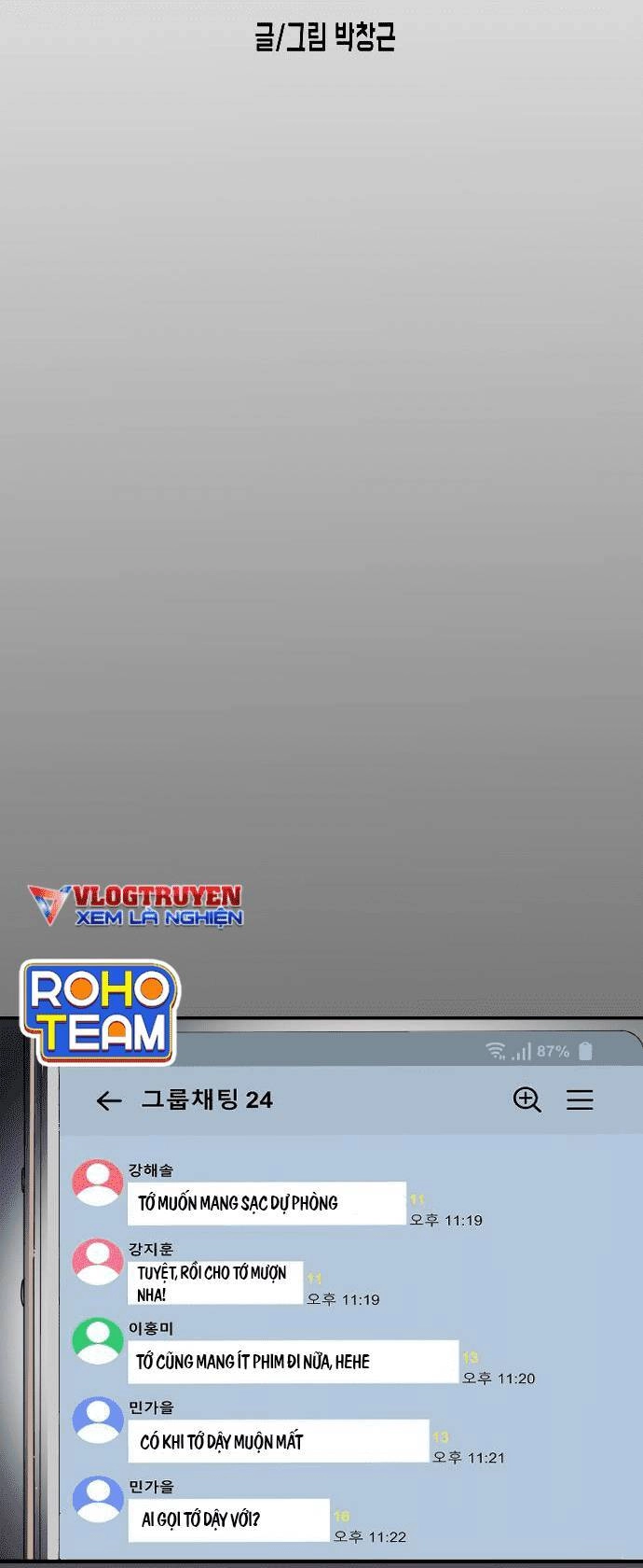 Đại Dịch Seoul Chapter 75 - 8