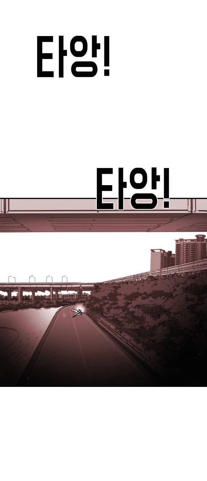 Đại Dịch Seoul Chapter 75 - 46