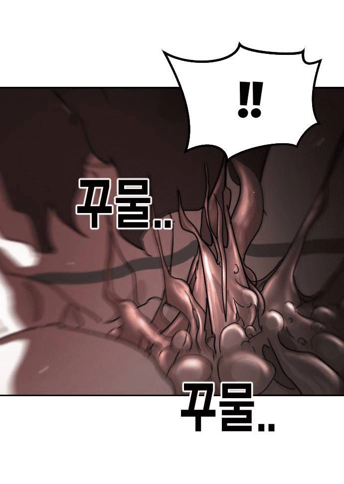 Đại Dịch Seoul Chapter 75 - 50