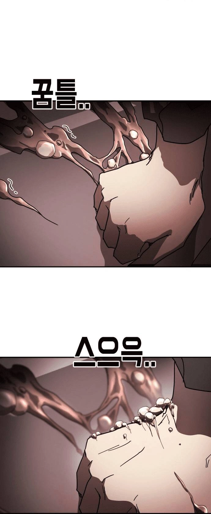 Đại Dịch Seoul Chapter 77 - 23