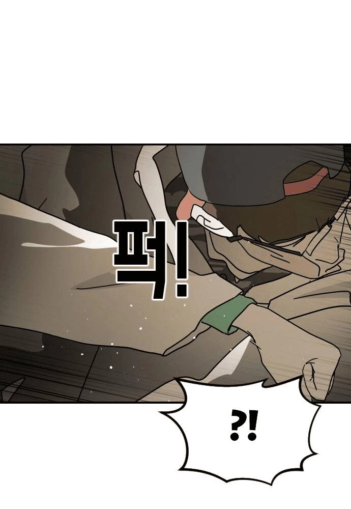 Đại Dịch Seoul Chapter 78 - 55