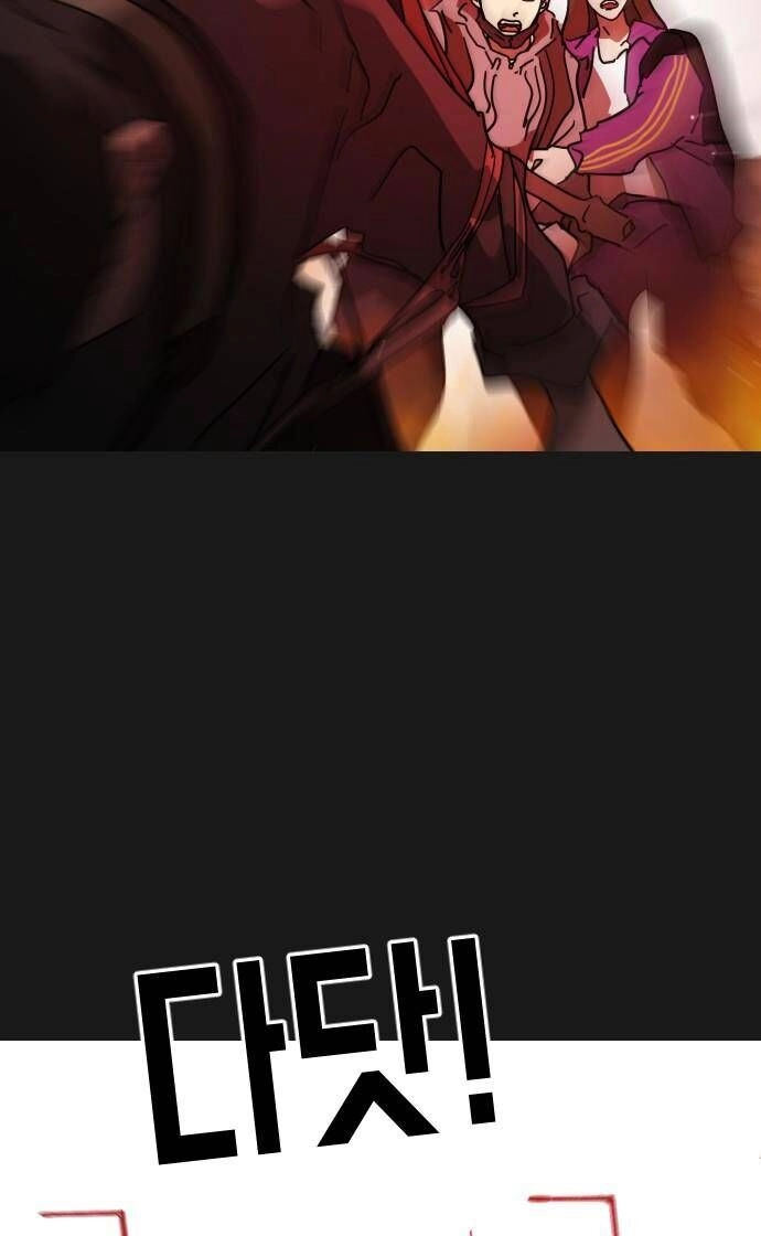 Đại Dịch Seoul Chapter 79 - 47