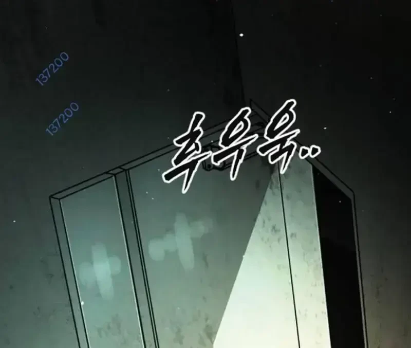 Đại Dịch Seoul Chapter 142 - 236
