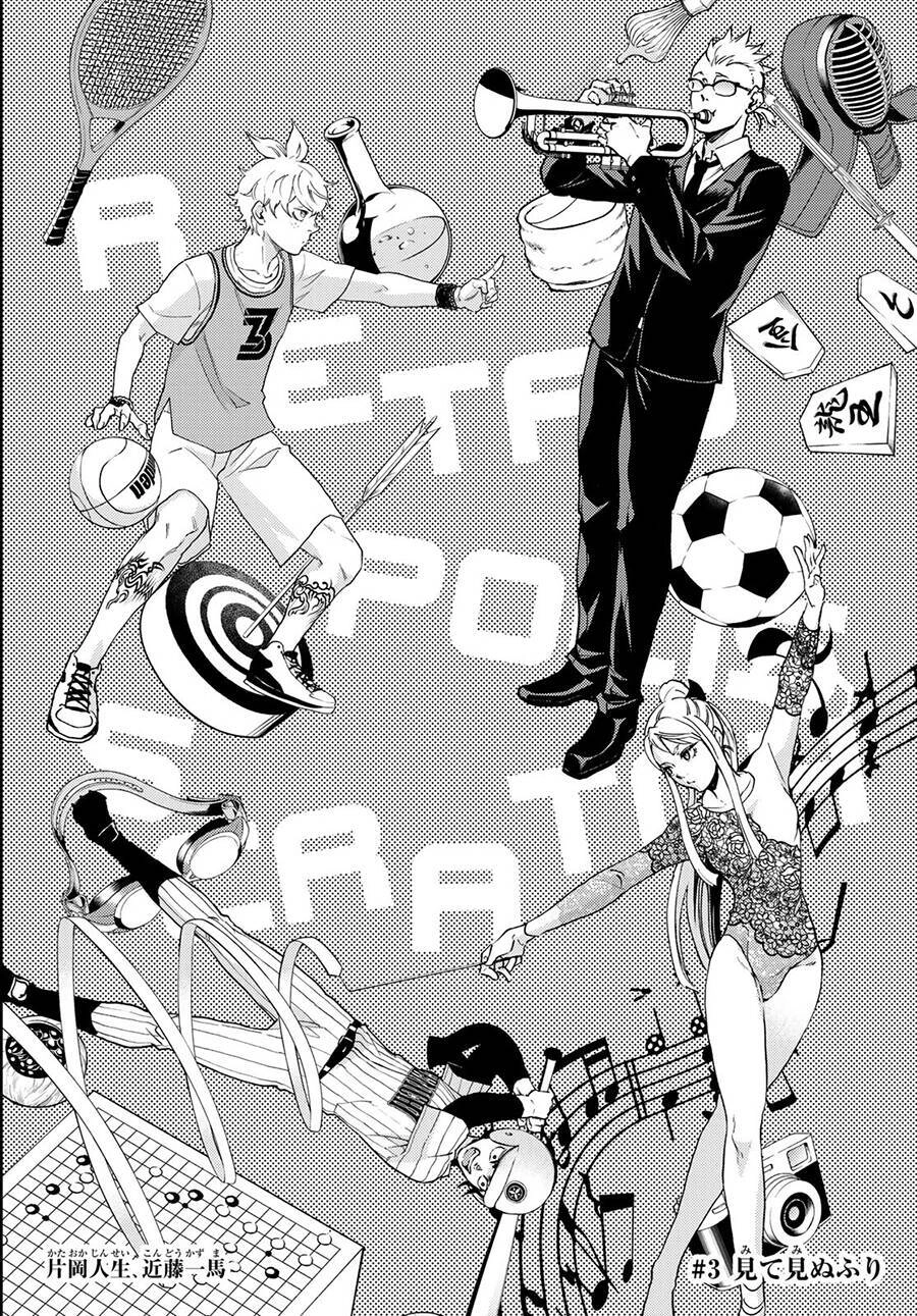 Đại Chiến Irezumi Chapter 3 - 4