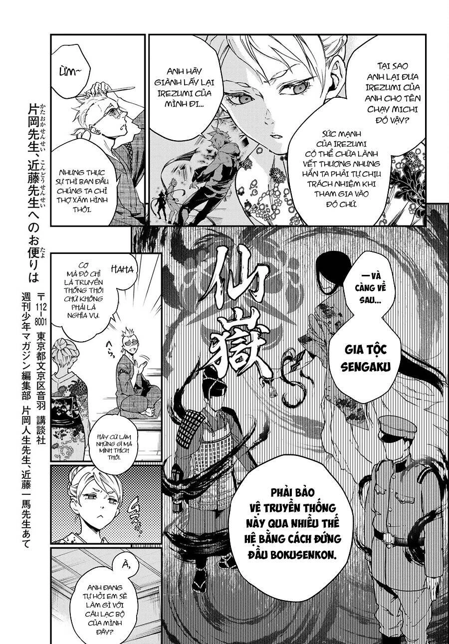 Đại Chiến Irezumi Chapter 3 - 7