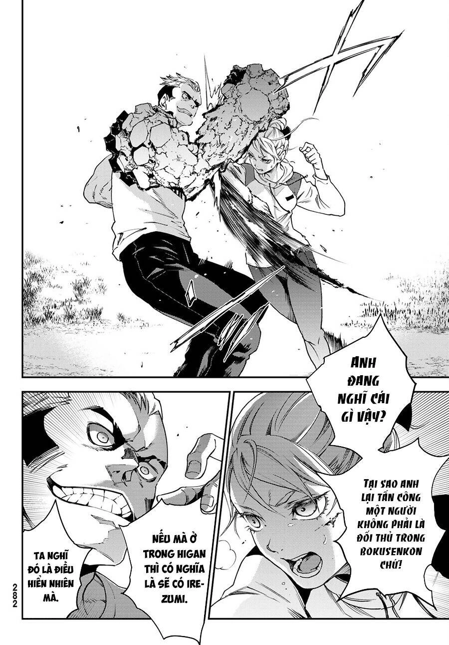 Đại Chiến Irezumi Chapter 3 - 12