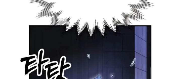 Con Trai Út Của Đại Pháp Sư Lừng Danh Chapter 105 - 78