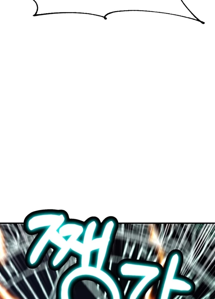 Con Trai Út Của Đại Pháp Sư Lừng Danh Chapter 108 - 65