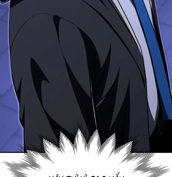 Con Trai Út Của Đại Pháp Sư Lừng Danh Chapter 110 - 39