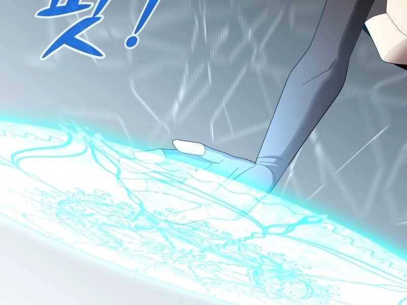 Con Trai Út Của Đại Pháp Sư Lừng Danh Chapter 6 - 56