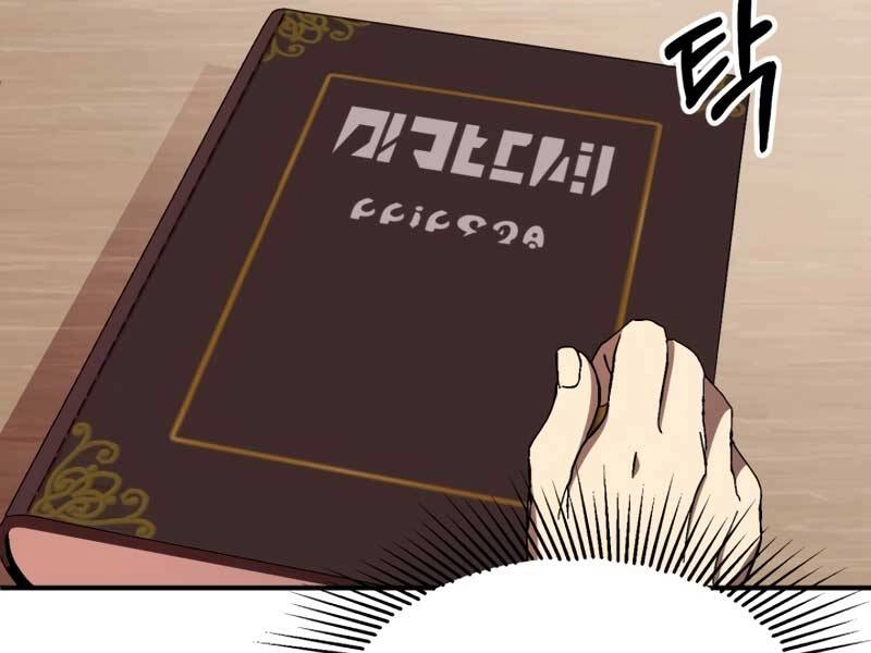 Con Trai Út Của Đại Pháp Sư Lừng Danh Chapter 6 - 132