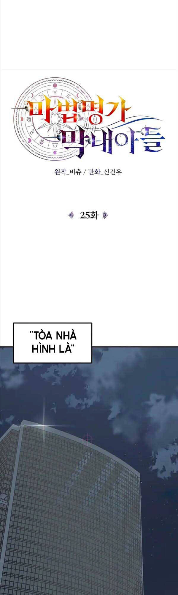 Con Trai Út Của Đại Pháp Sư Lừng Danh Chapter 25 - 8