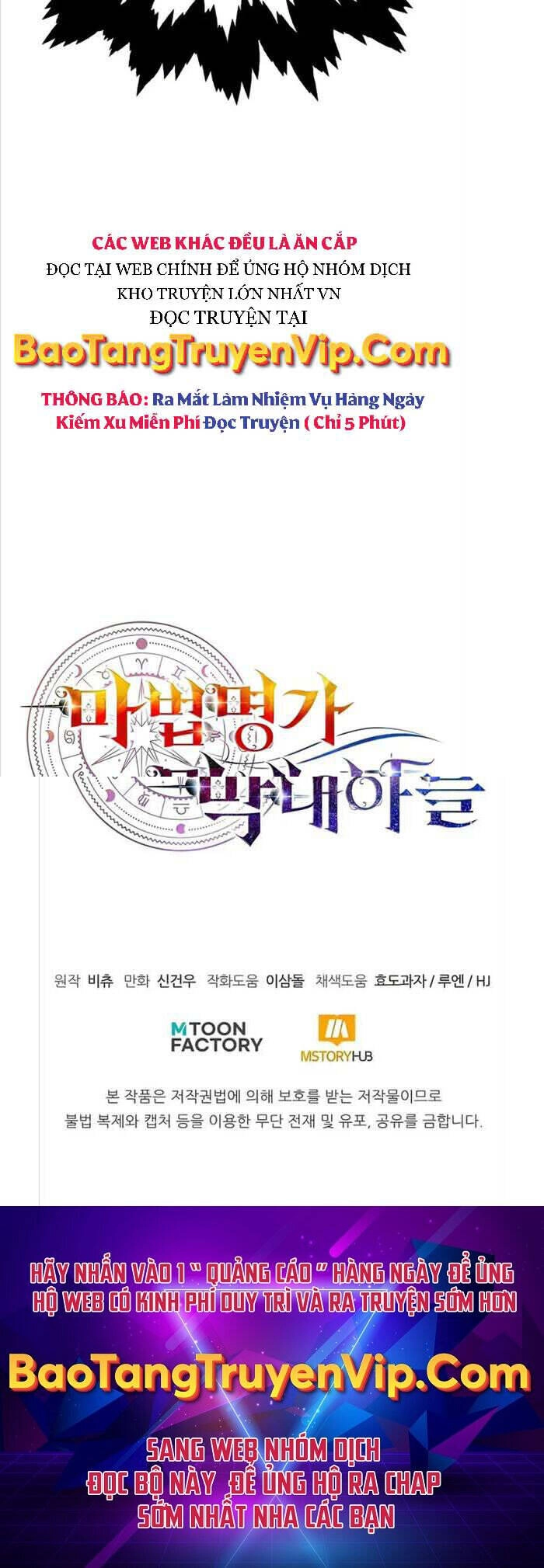 Con Trai Út Của Đại Pháp Sư Lừng Danh Chapter 25 - 59