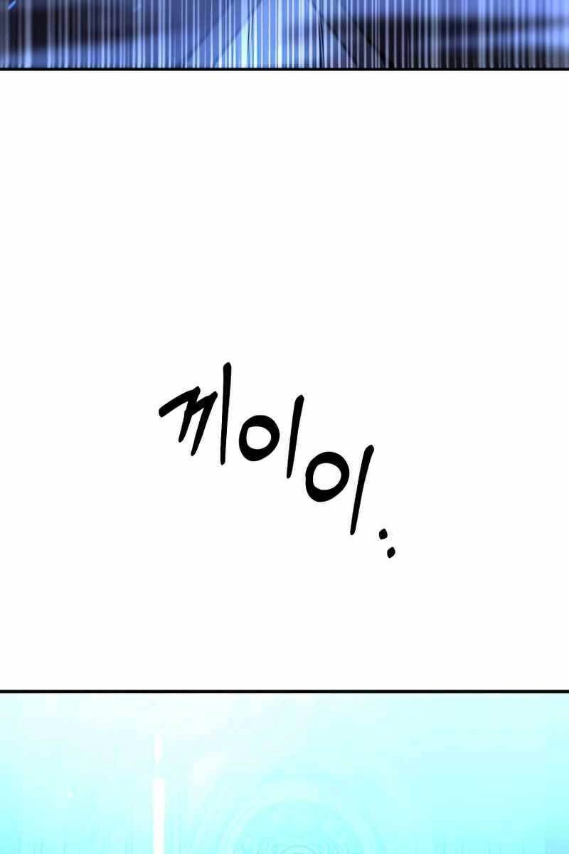 Con Trai Út Của Đại Pháp Sư Lừng Danh Chapter 34 - 50