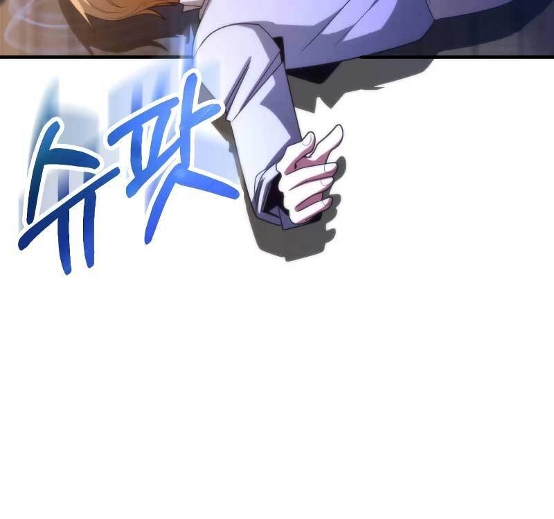 Con Trai Út Của Đại Pháp Sư Lừng Danh Chapter 36 - 70