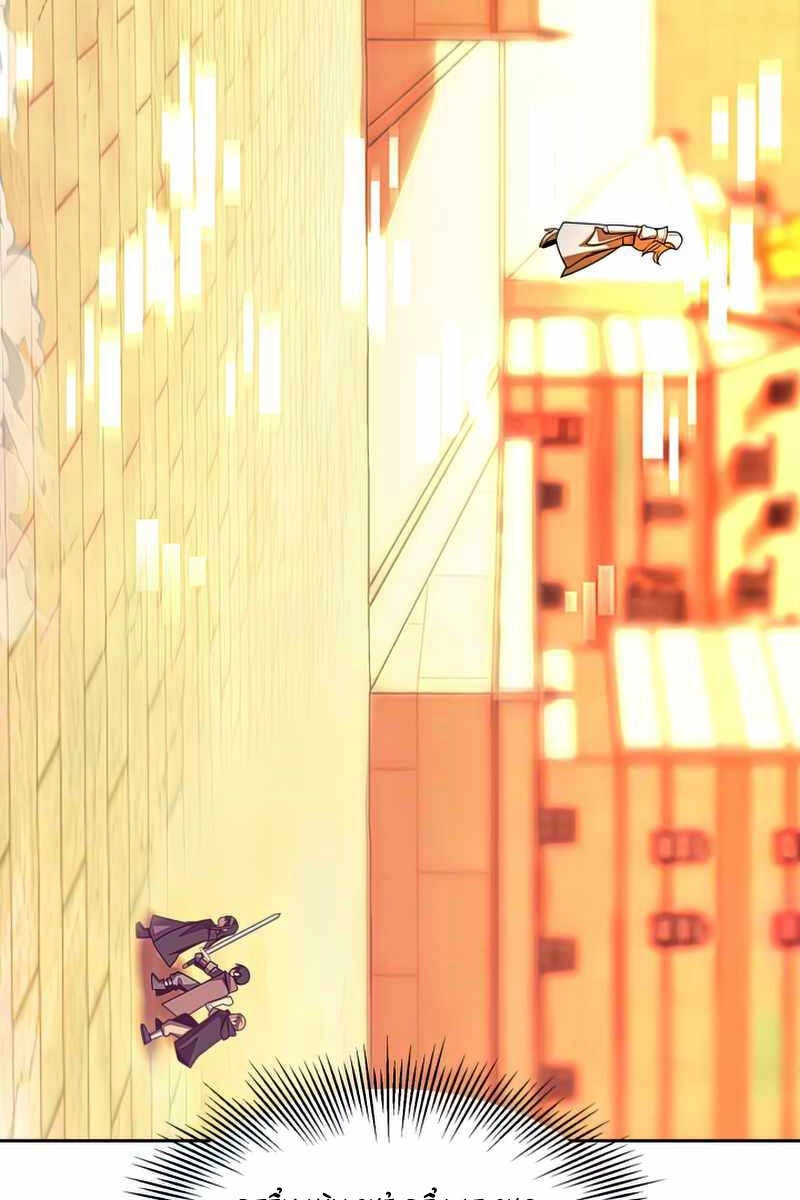 Con Trai Út Của Đại Pháp Sư Lừng Danh Chapter 38 - 16