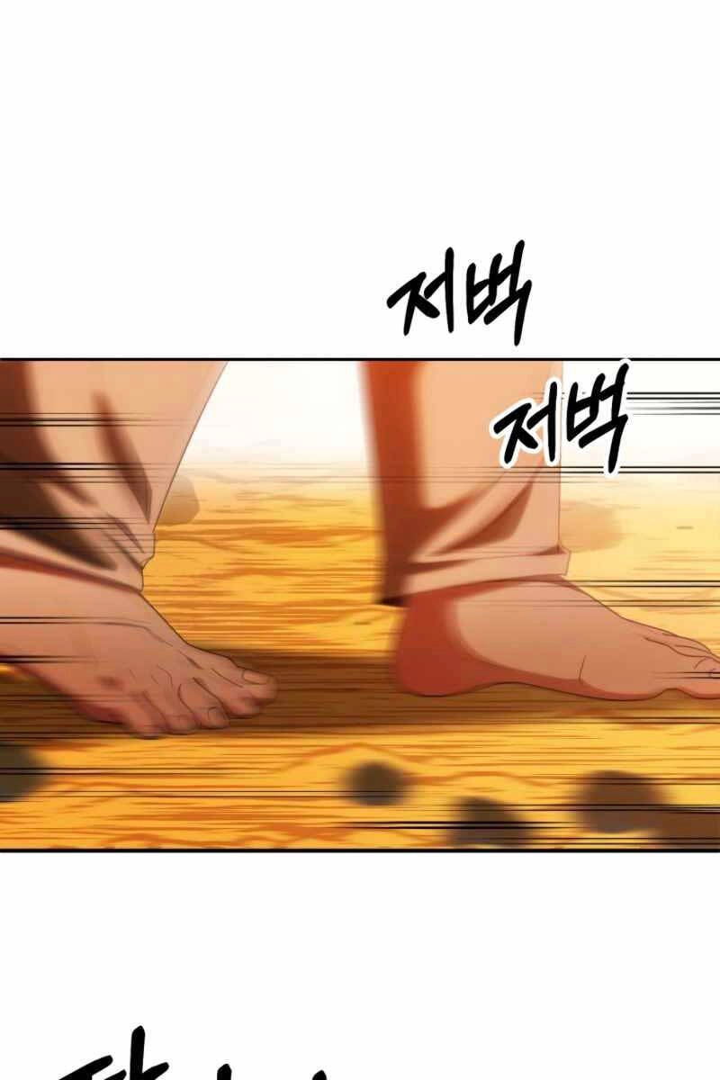 Con Trai Út Của Đại Pháp Sư Lừng Danh Chapter 39 - 27