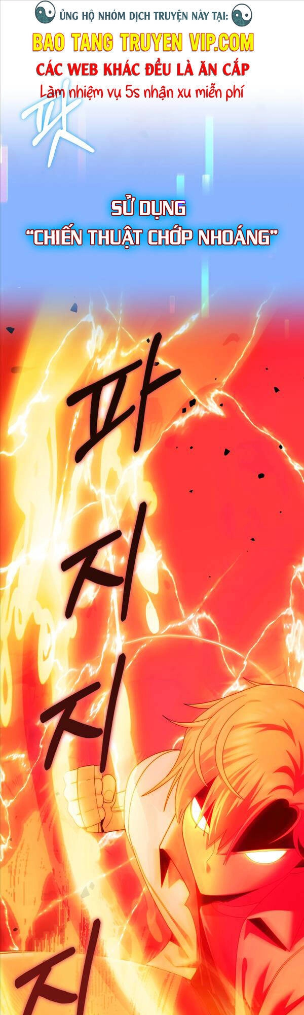 Con Trai Út Của Đại Pháp Sư Lừng Danh Chapter 47 - 1