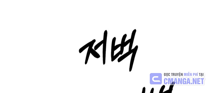 Con Trai Út Của Đại Pháp Sư Lừng Danh Chapter 92 - 30