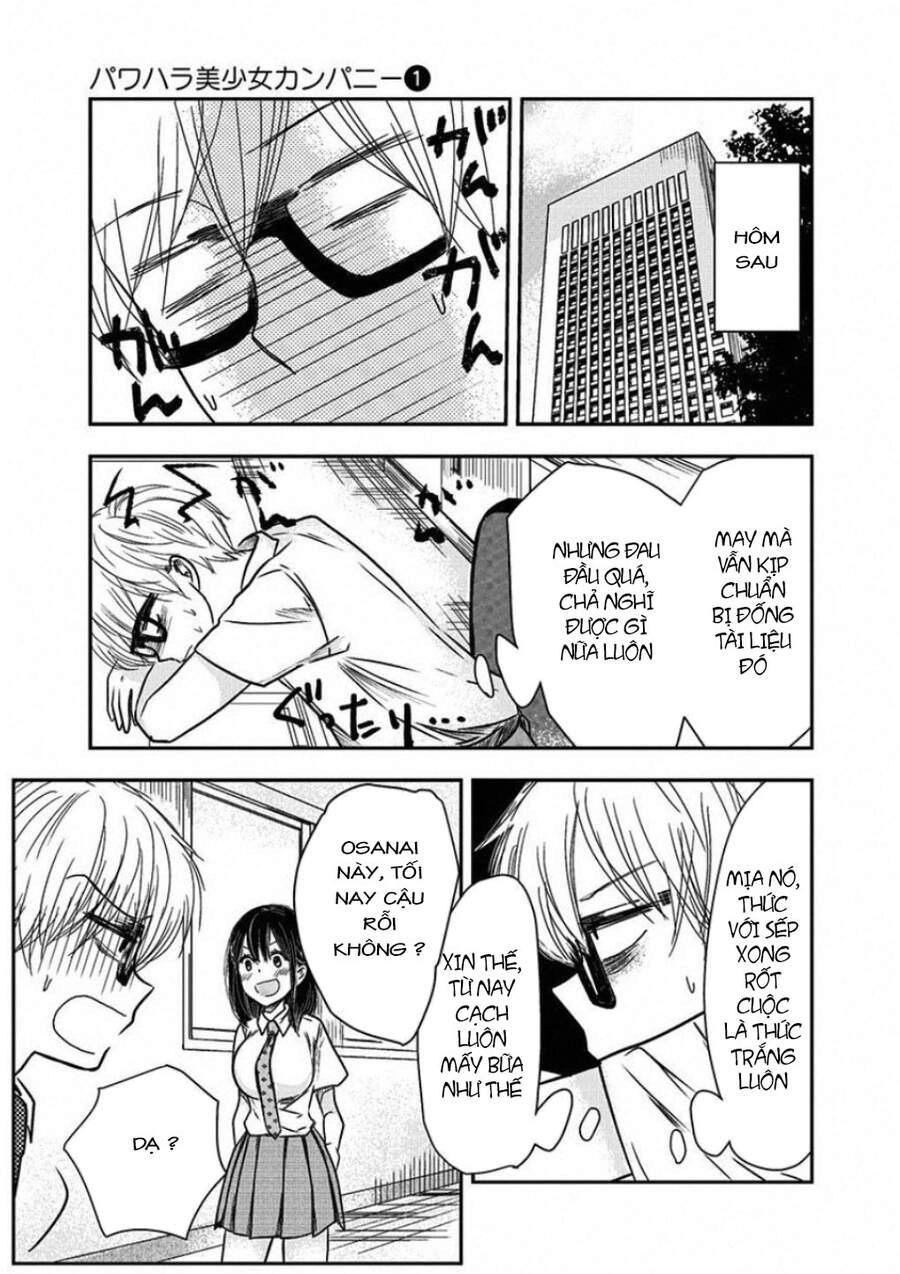 Pawahara Bishoujo Kanpanii Chapter 5 - 19