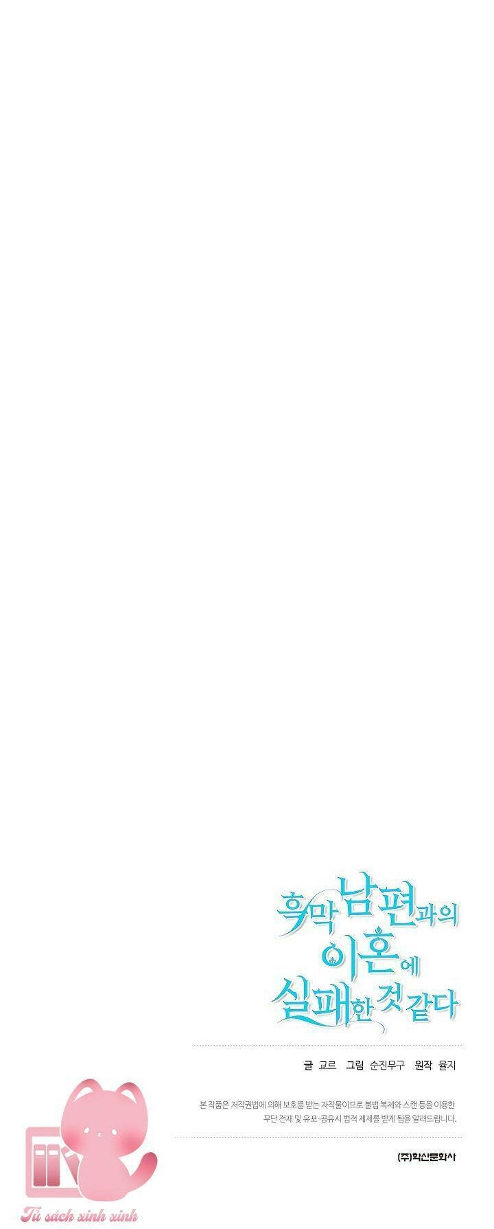 Cuộc Ly Hôn Với Chồng Tôi Đã Thất Bại Chapter 1 - 78