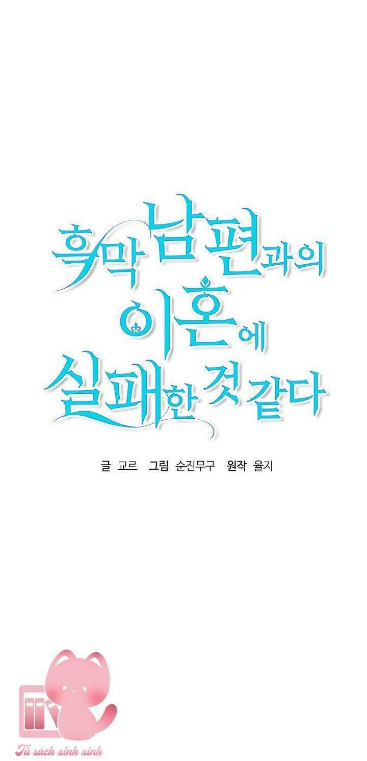 Cuộc Ly Hôn Với Chồng Tôi Đã Thất Bại Chapter 2 - 4