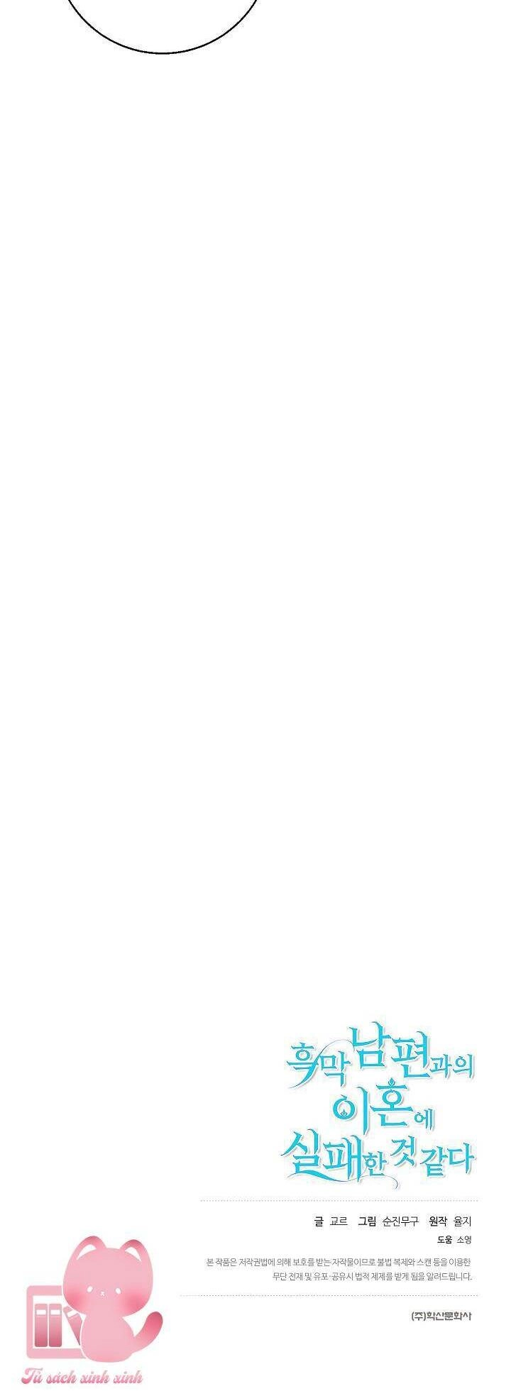 Cuộc Ly Hôn Với Chồng Tôi Đã Thất Bại Chapter 12 - 49