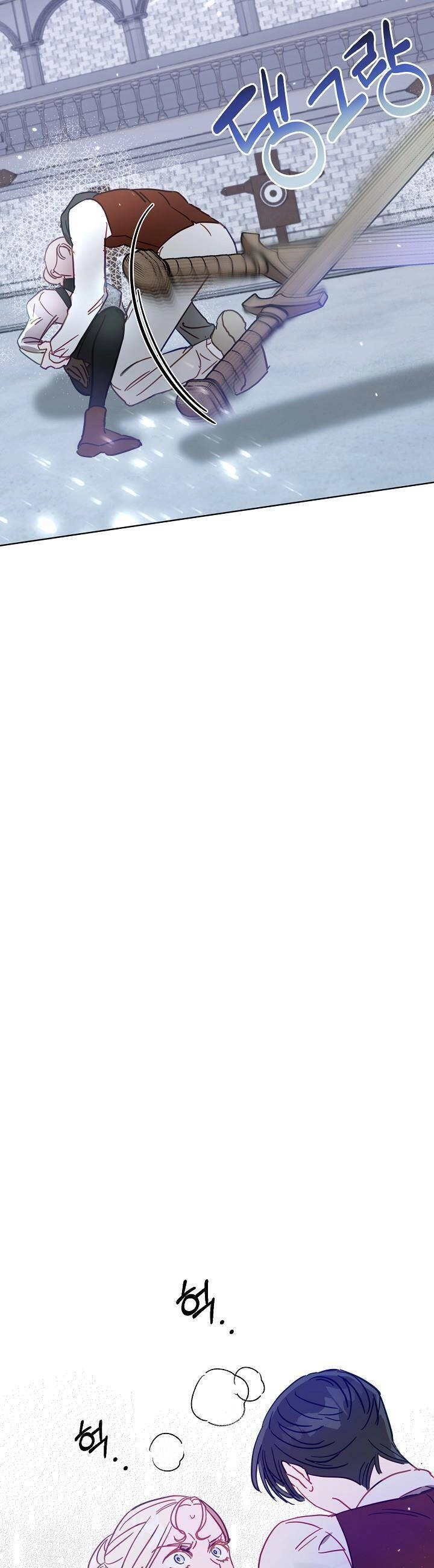 Cuộc Ly Hôn Với Chồng Tôi Đã Thất Bại Chapter 20 - 13