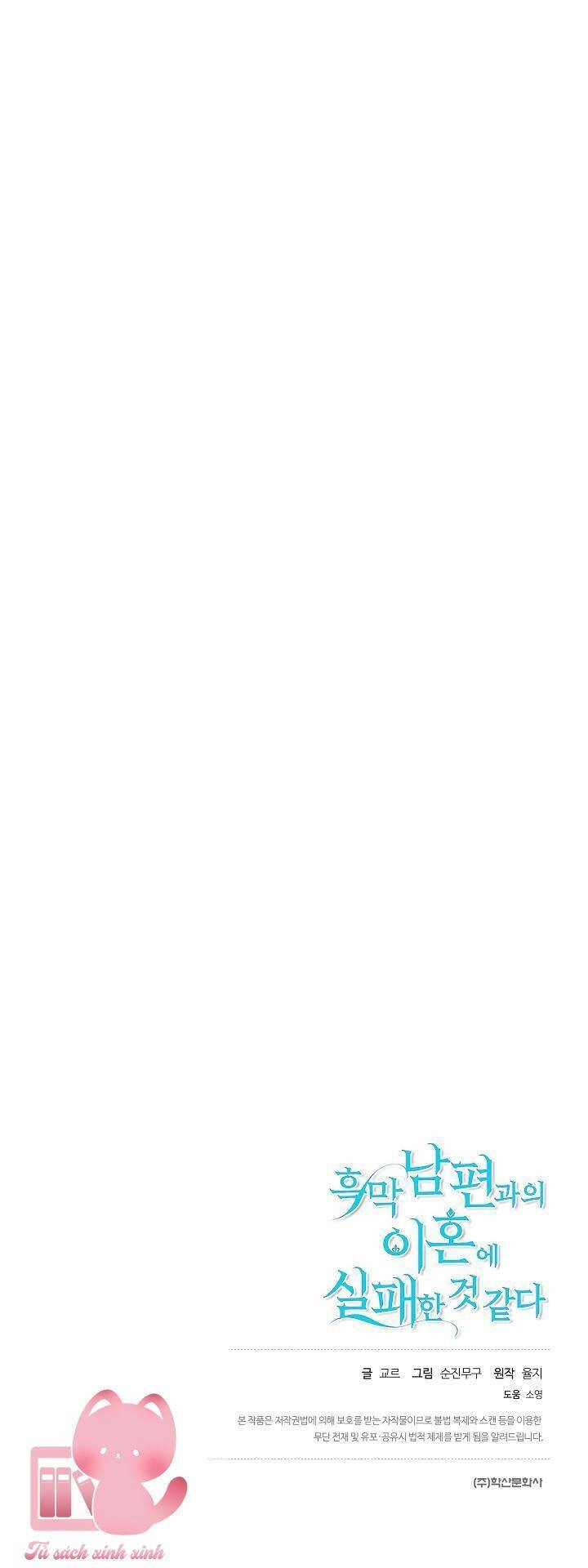 Cuộc Ly Hôn Với Chồng Tôi Đã Thất Bại Chapter 21 - 49