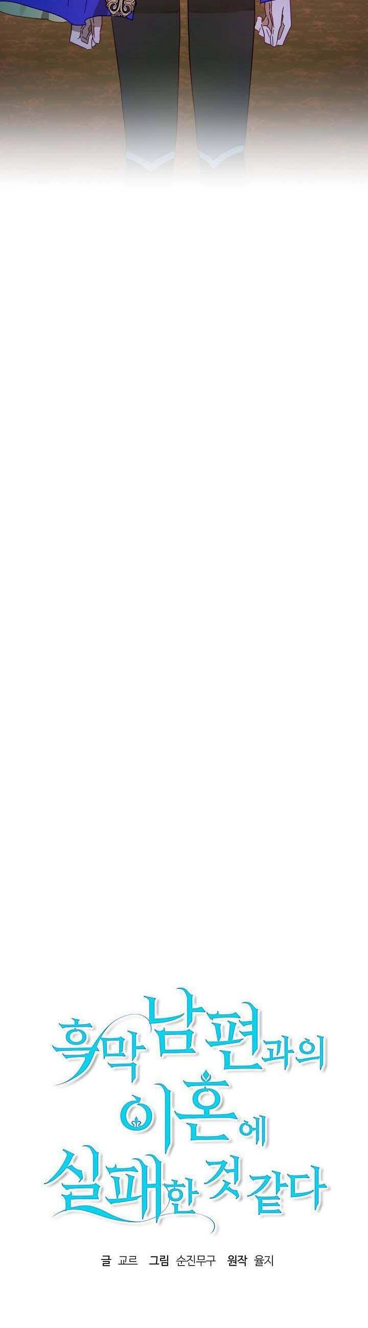 Cuộc Ly Hôn Với Chồng Tôi Đã Thất Bại Chapter 27 - 5