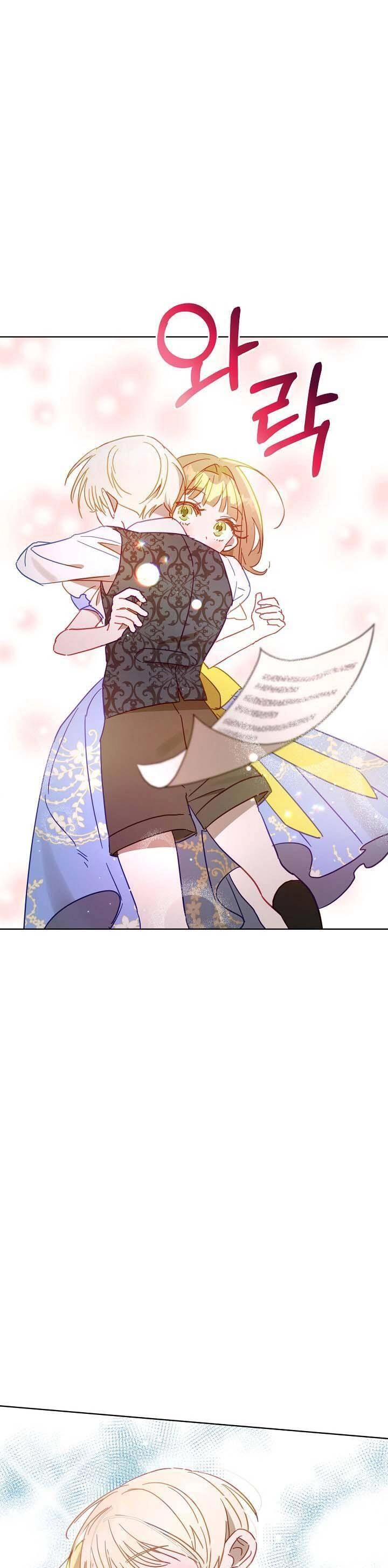 Cuộc Ly Hôn Với Chồng Tôi Đã Thất Bại Chapter 27 - 45