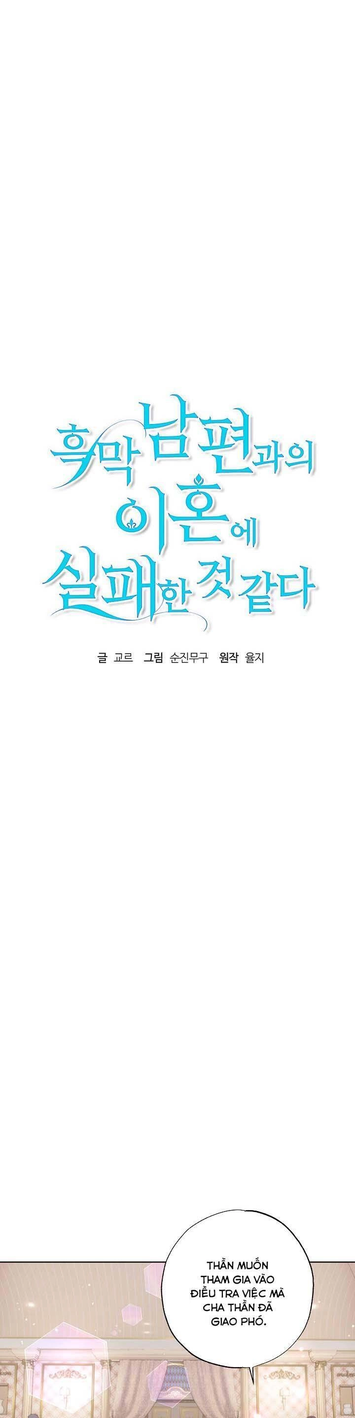 Cuộc Ly Hôn Với Chồng Tôi Đã Thất Bại Chapter 28 - 7