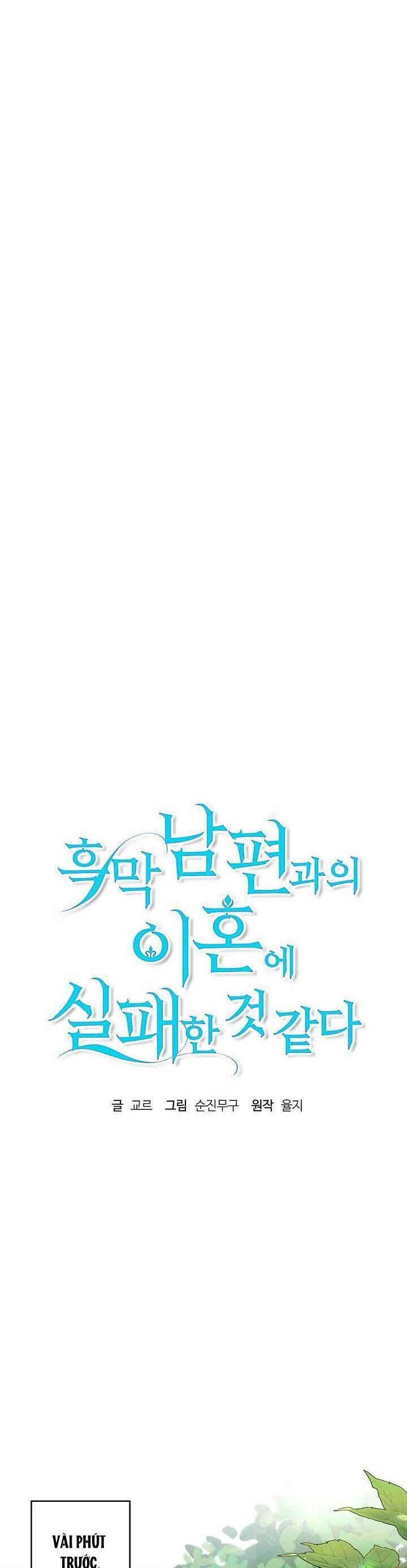 Cuộc Ly Hôn Với Chồng Tôi Đã Thất Bại Chapter 29 - 10