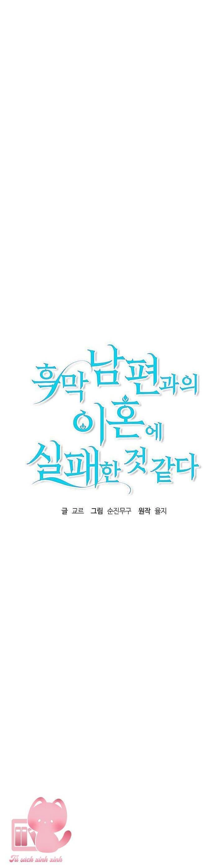 Cuộc Ly Hôn Với Chồng Tôi Đã Thất Bại Chapter 30 - 8