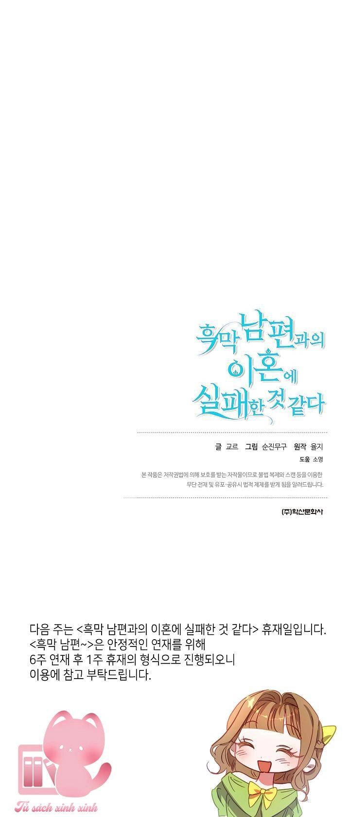 Cuộc Ly Hôn Với Chồng Tôi Đã Thất Bại Chapter 31 - 42