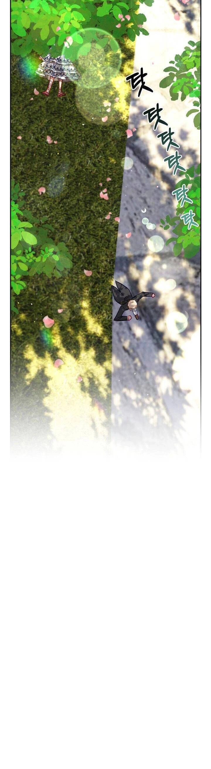 Cuộc Ly Hôn Với Chồng Tôi Đã Thất Bại Chapter 32 - 8