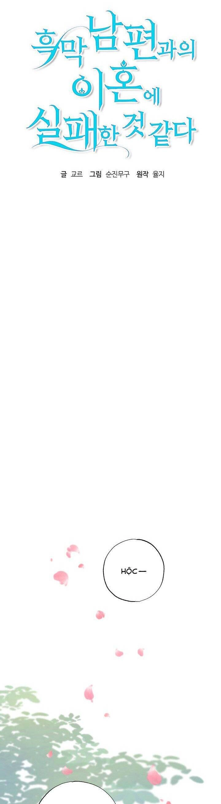 Cuộc Ly Hôn Với Chồng Tôi Đã Thất Bại Chapter 32 - 9