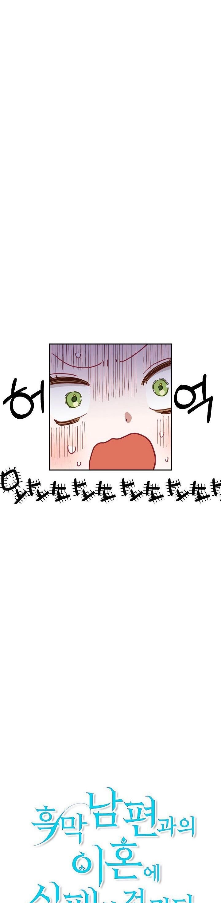 Cuộc Ly Hôn Với Chồng Tôi Đã Thất Bại Chapter 37 - 9