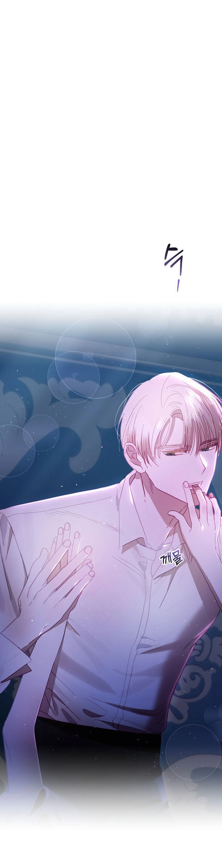 Cuộc Ly Hôn Với Chồng Tôi Đã Thất Bại Chapter 41 - 39