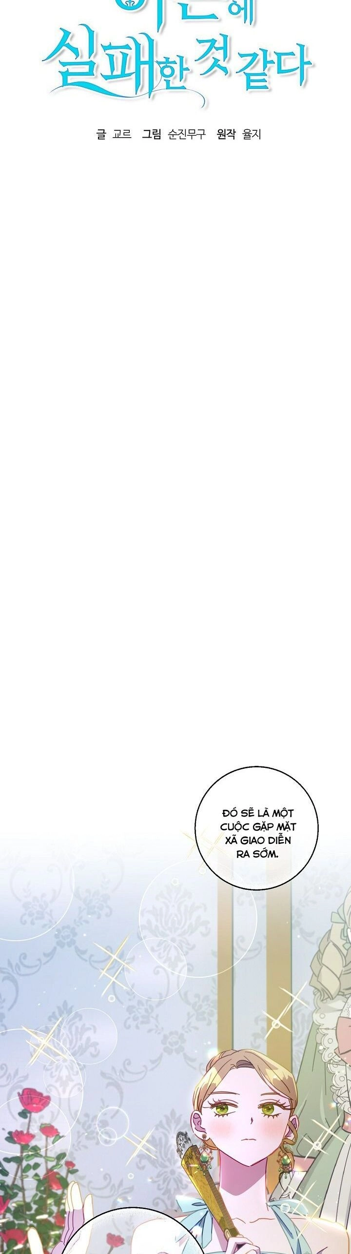 Cuộc Ly Hôn Với Chồng Tôi Đã Thất Bại Chapter 42 - 9