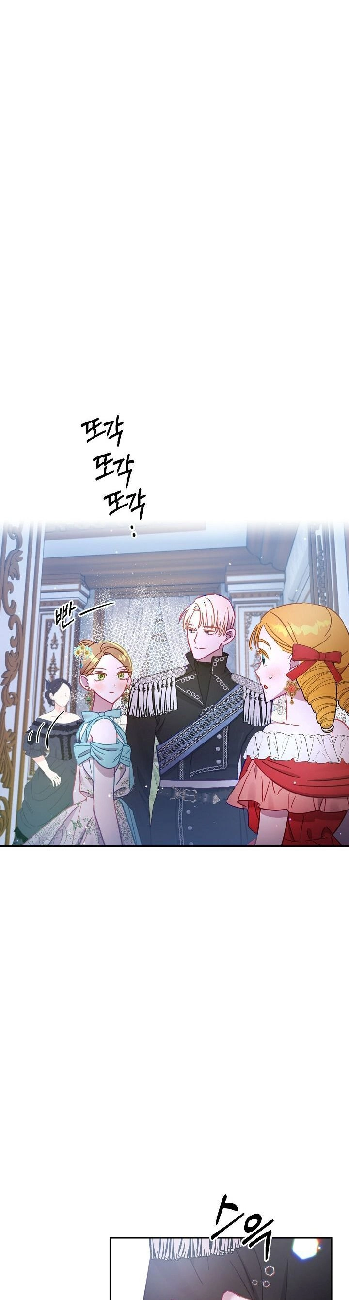 Cuộc Ly Hôn Với Chồng Tôi Đã Thất Bại Chapter 42 - 17