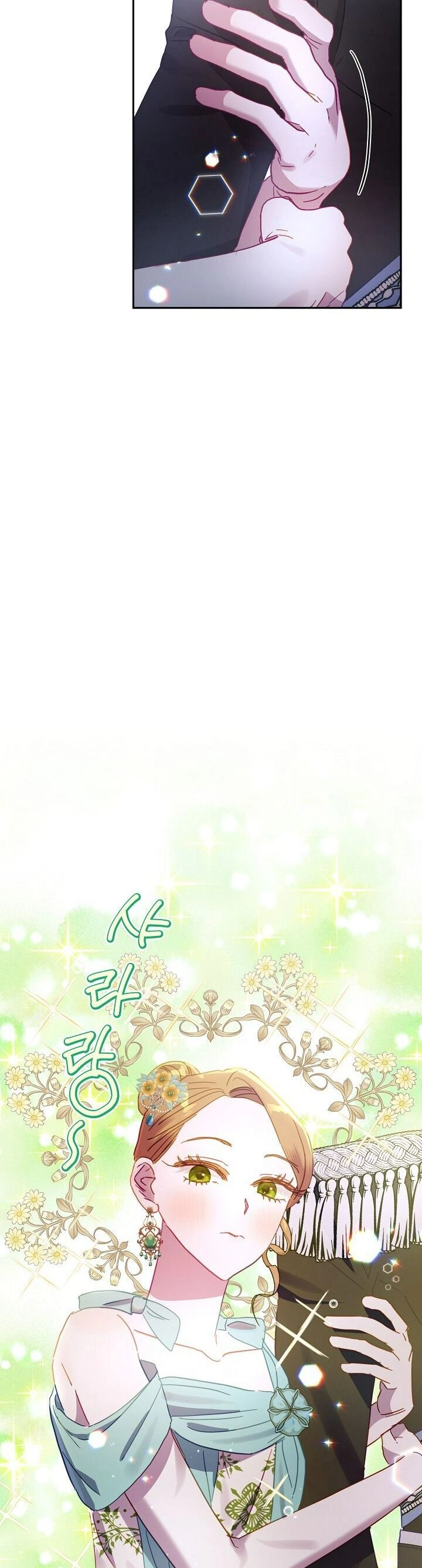 Cuộc Ly Hôn Với Chồng Tôi Đã Thất Bại Chapter 42 - 18