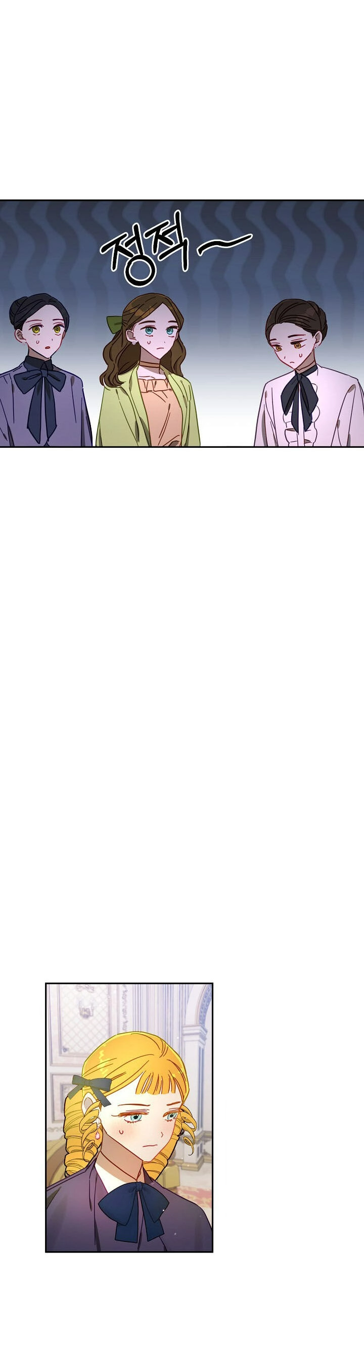 Cuộc Ly Hôn Với Chồng Tôi Đã Thất Bại Chapter 43 - 5