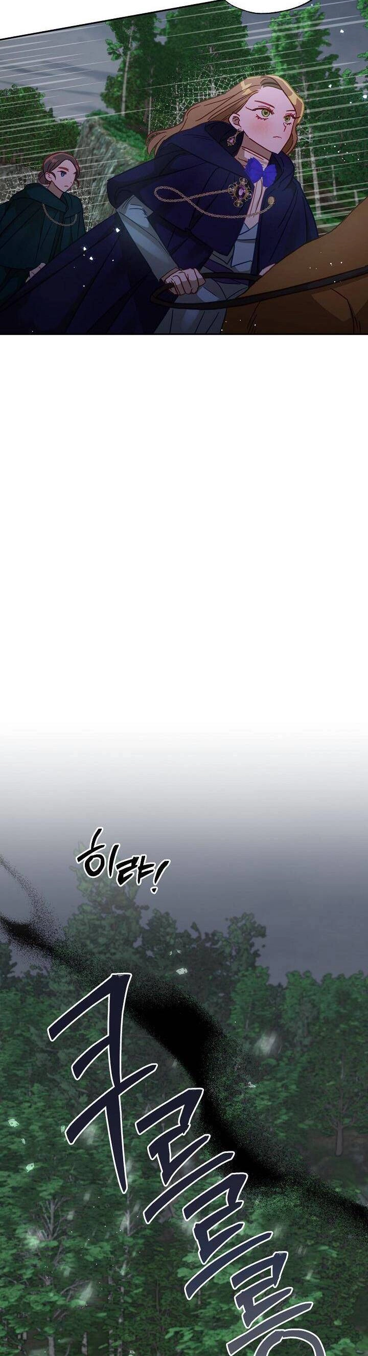 Cuộc Ly Hôn Với Chồng Tôi Đã Thất Bại Chapter 44 - 42